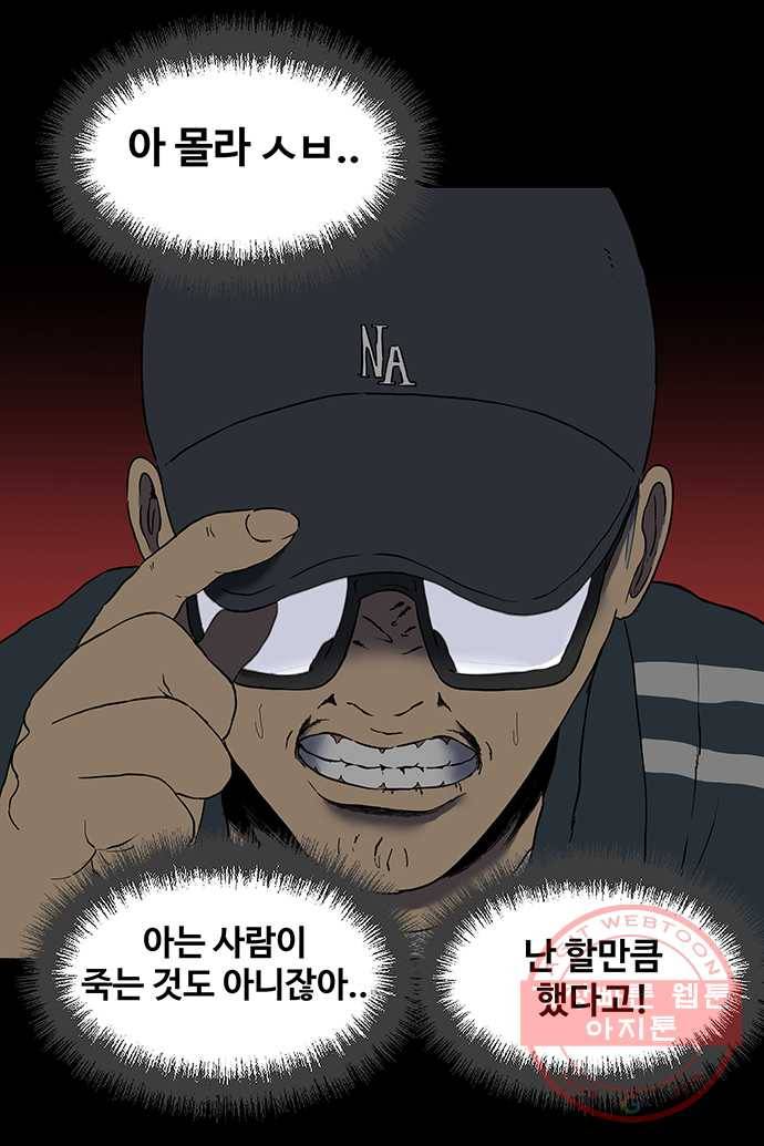 신림/남/22 20. 엉덩이로 이름쓸수 있어? 17