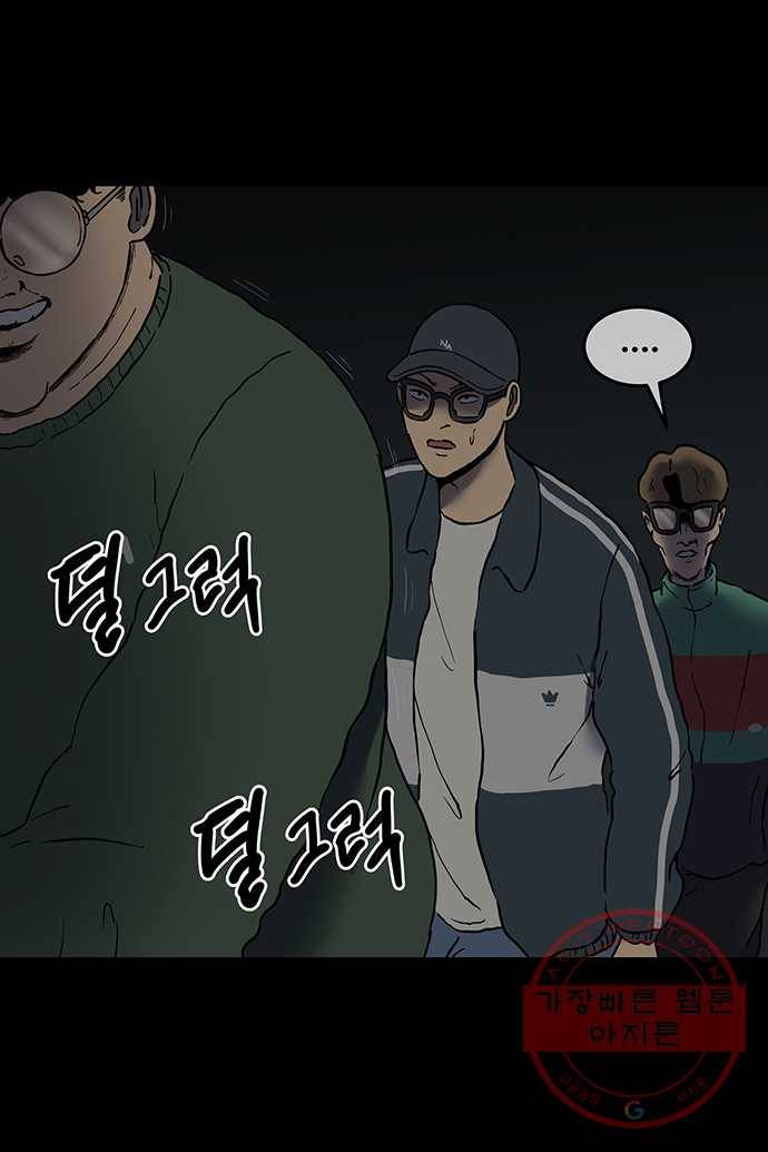 신림/남/22 20. 엉덩이로 이름쓸수 있어? 19
