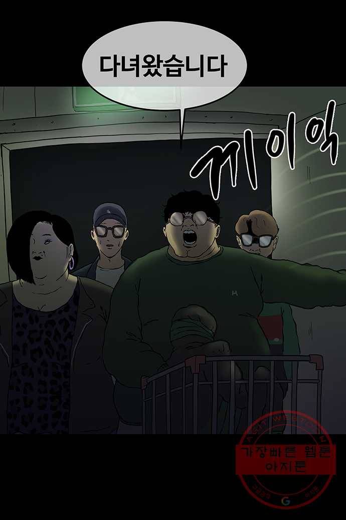 신림/남/22 20. 엉덩이로 이름쓸수 있어? 20
