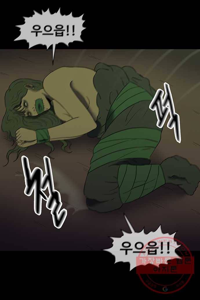 신림/남/22 20. 엉덩이로 이름쓸수 있어? 22