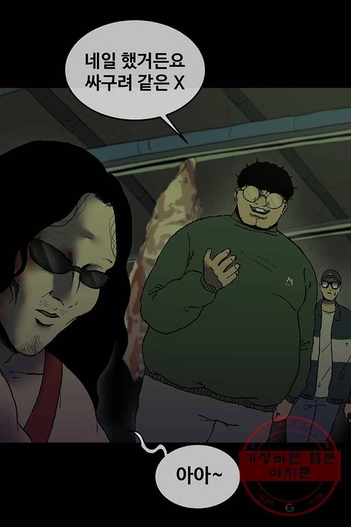 신림/남/22 20. 엉덩이로 이름쓸수 있어? 24