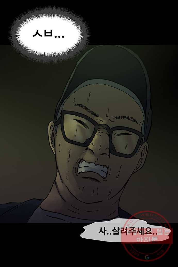 신림/남/22 20. 엉덩이로 이름쓸수 있어? 26