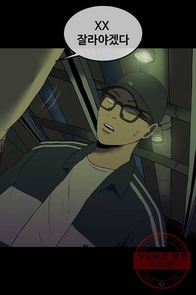신림/남/22 20. 엉덩이로 이름쓸수 있어? 29