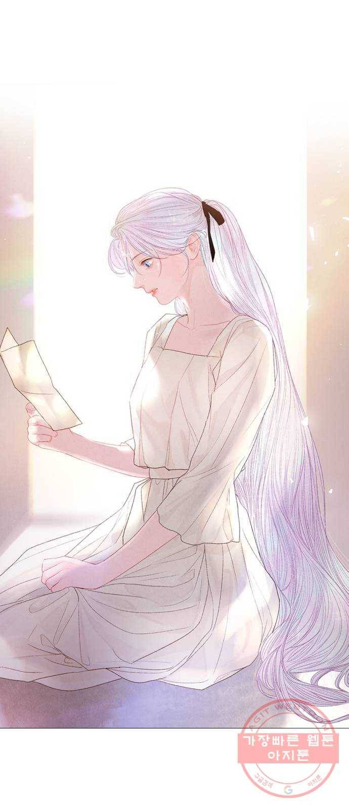 신비 84화 1