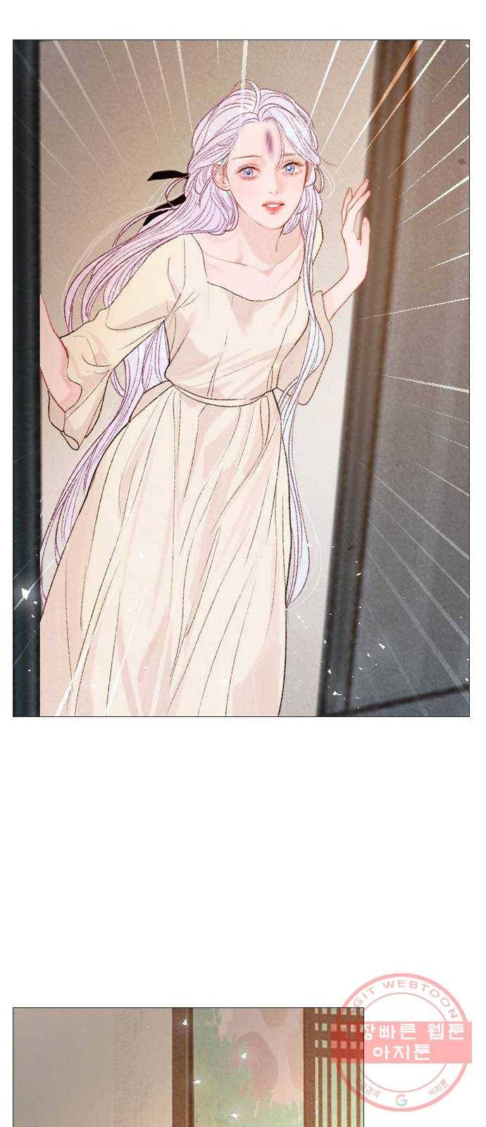 신비 84화 3