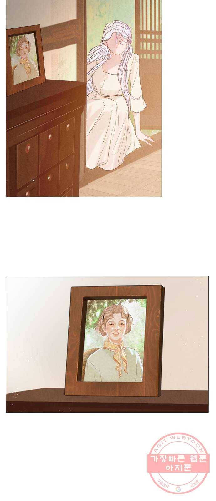 신비 84화 4