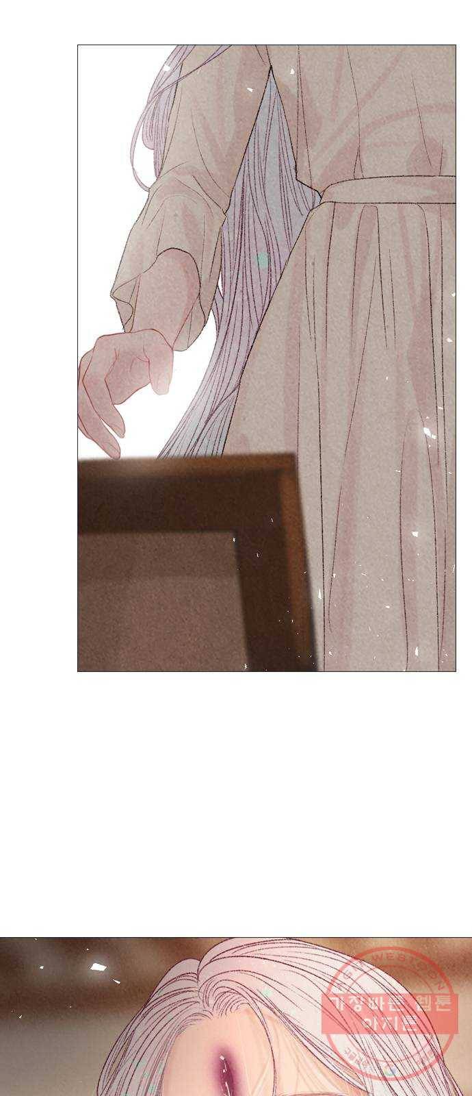 신비 84화 5