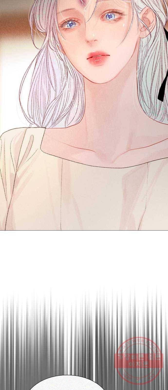 신비 84화 6