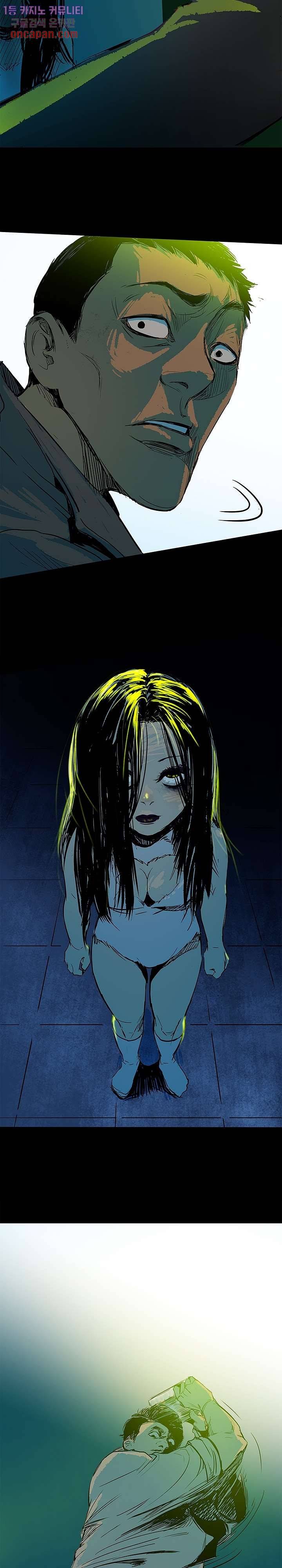 지금부터 지옥이다 10화 18