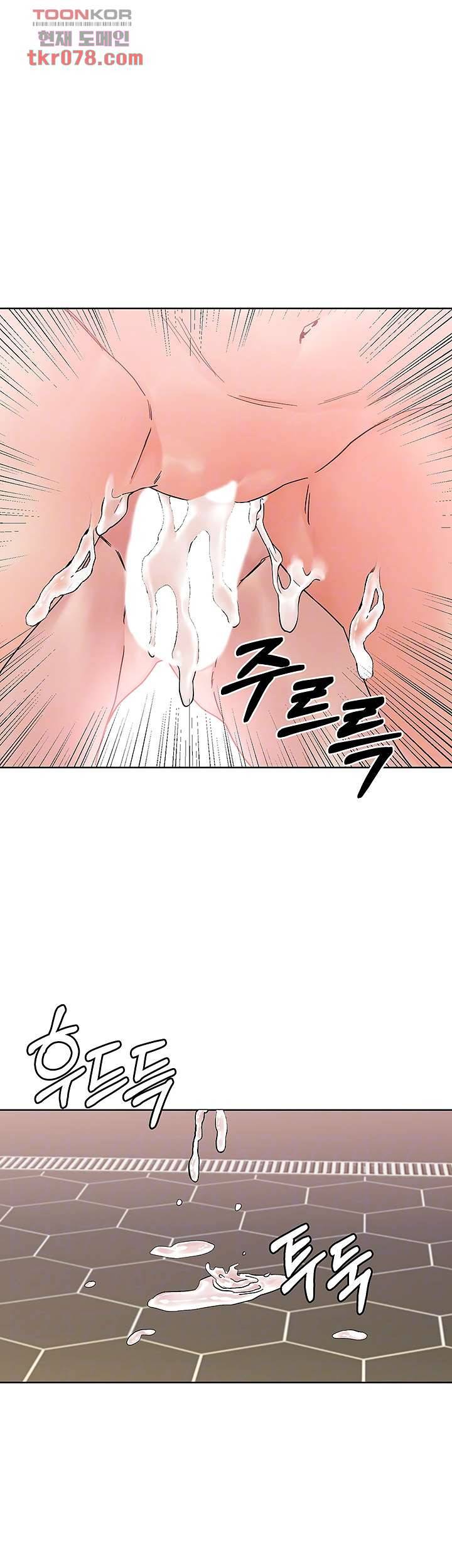 야왕성귀남 13화 4