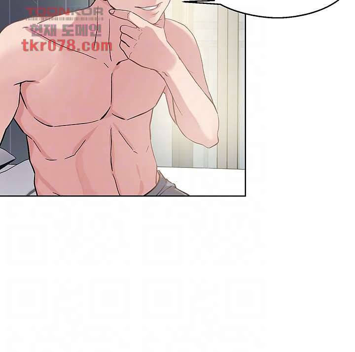 야왕성귀남 13화 9