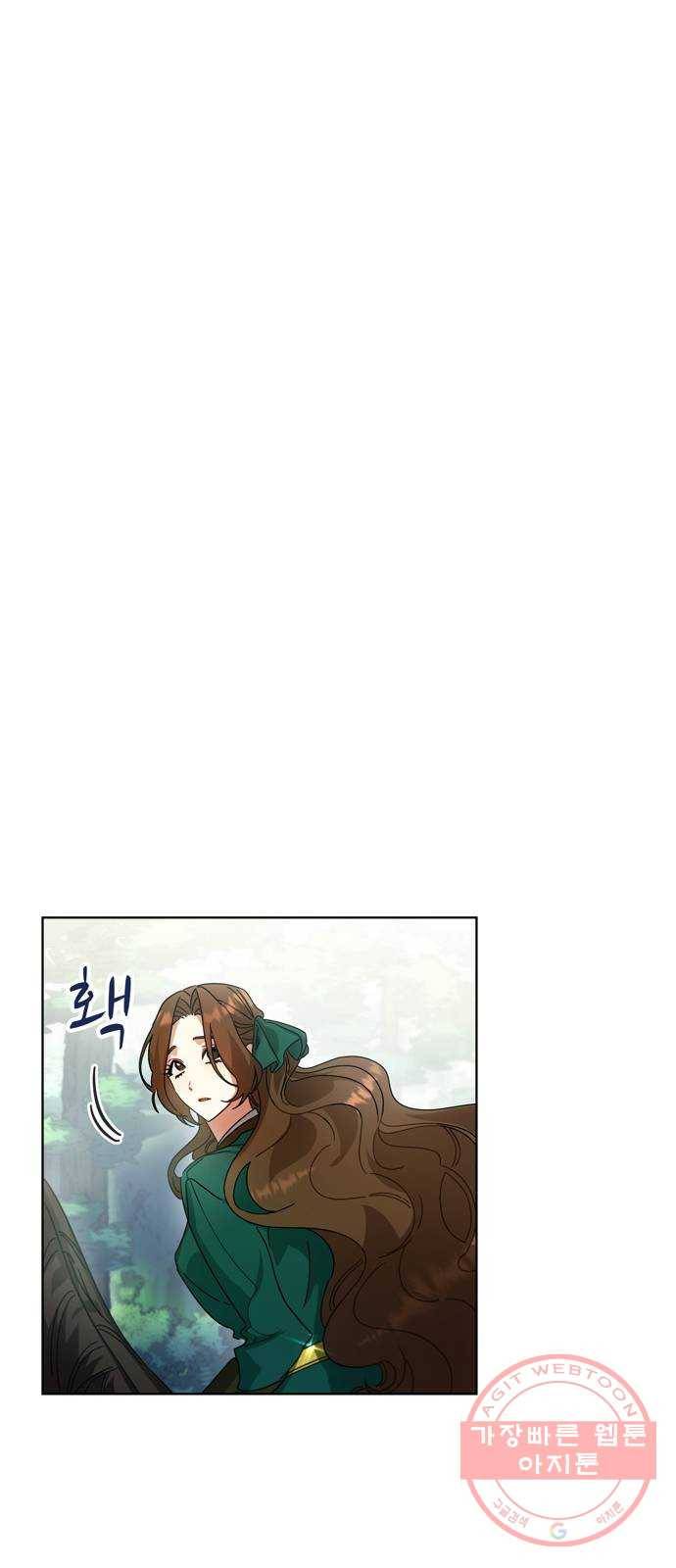 이계 무슨 황비 42화 (시즌1 마지막화) 49