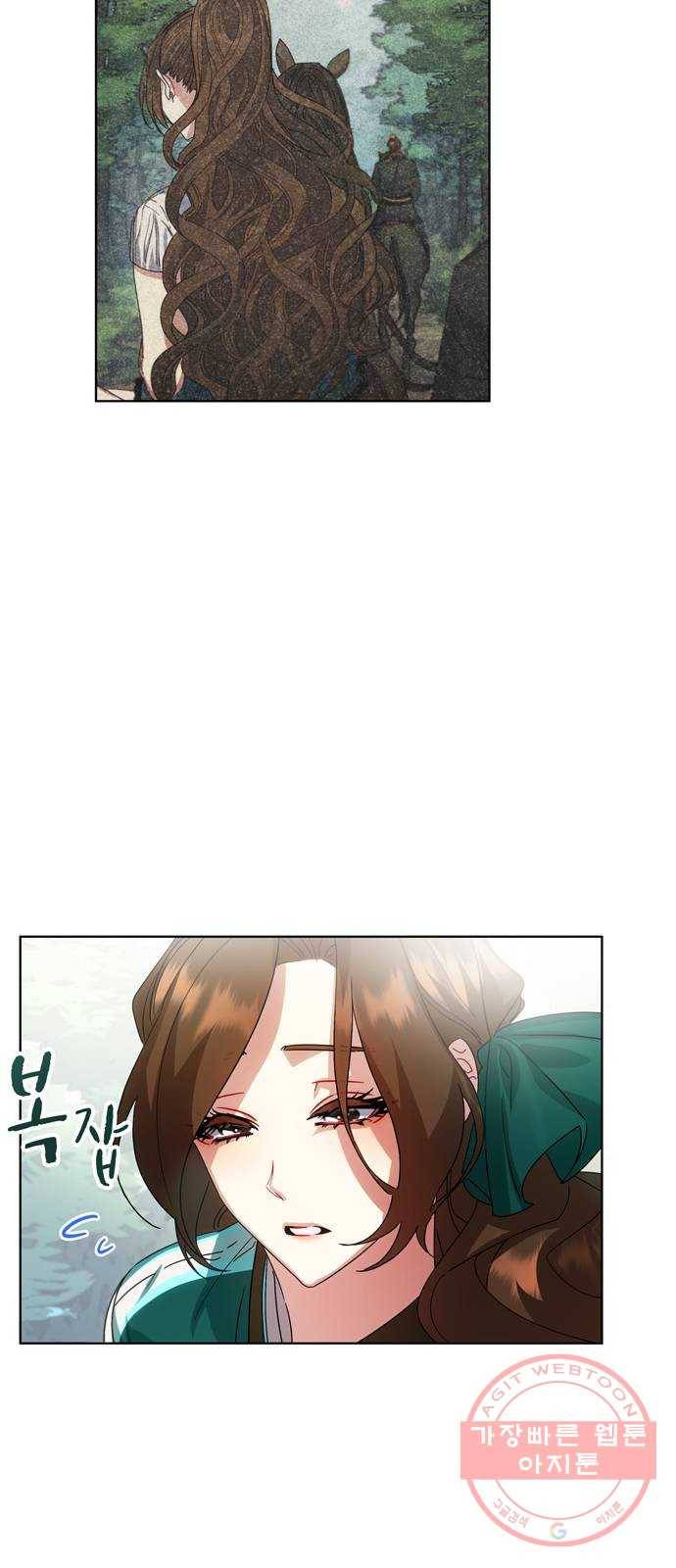 이계 무슨 황비 42화 (시즌1 마지막화) 51