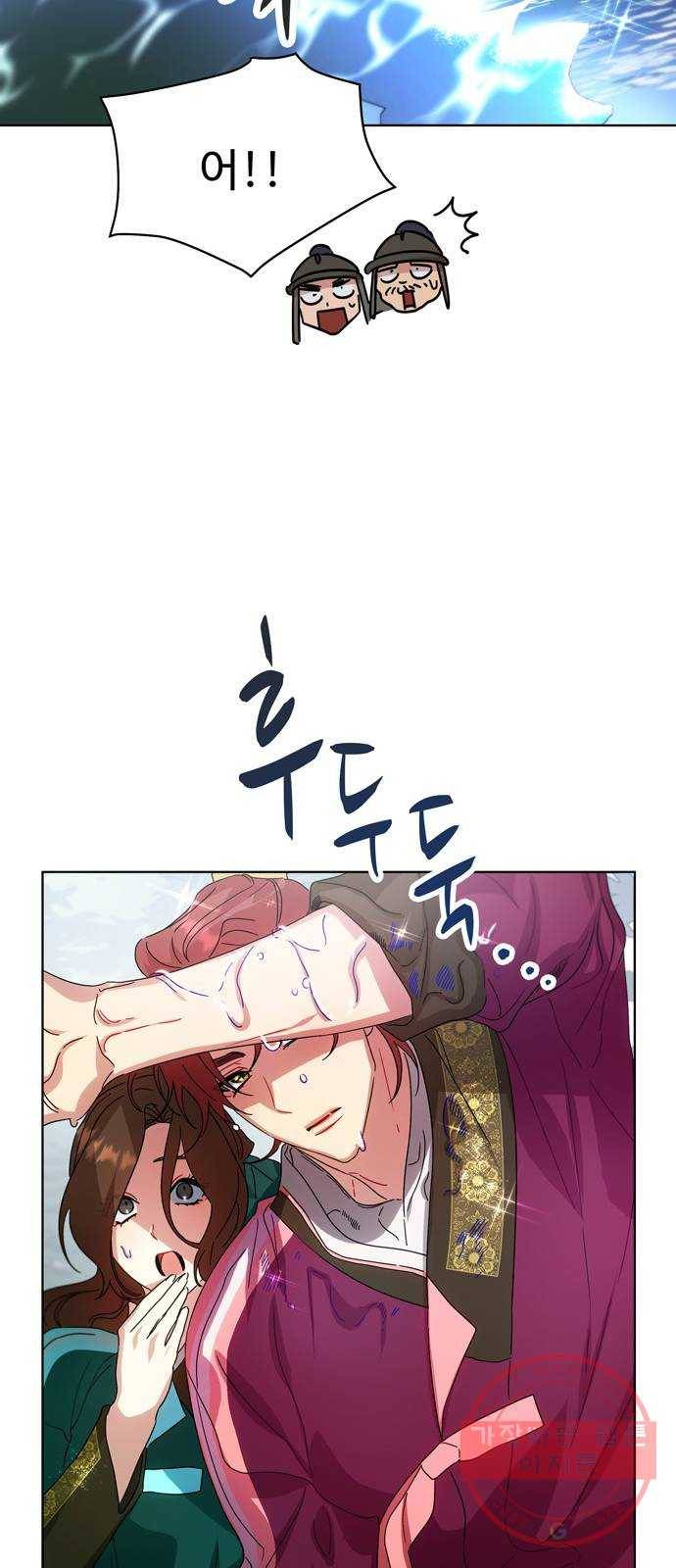 이계 무슨 황비 42화 (시즌1 마지막화) 67