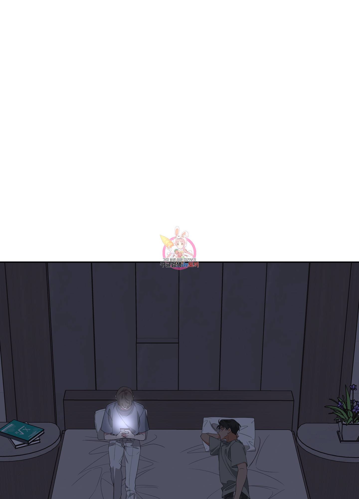 에이블 25화 1