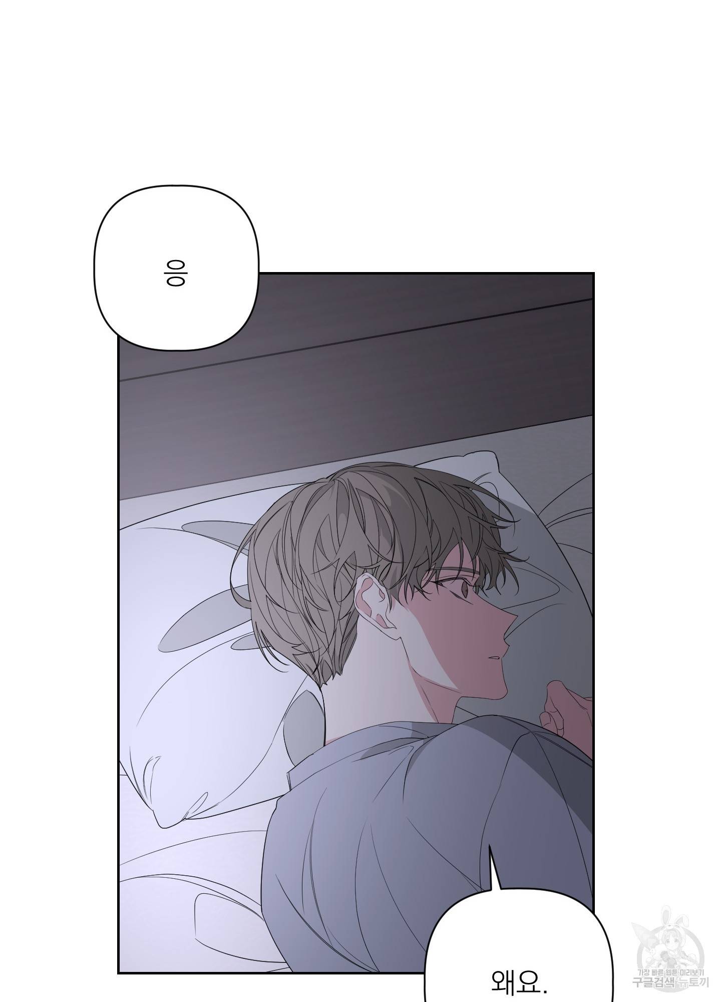 에이블 25화 28
