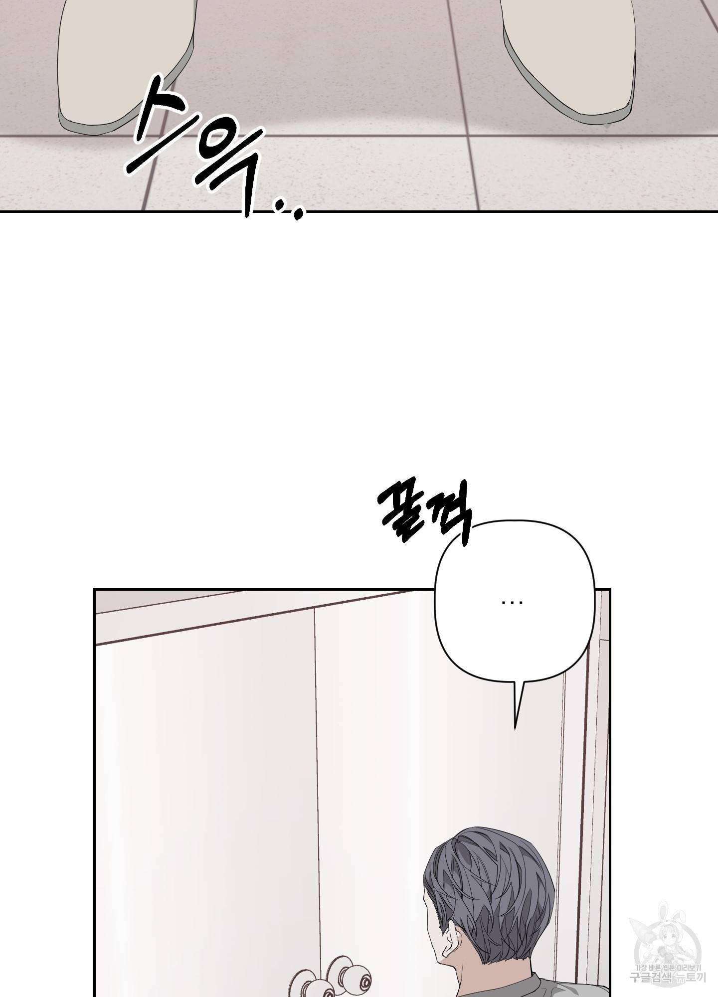 에이블 25화 44