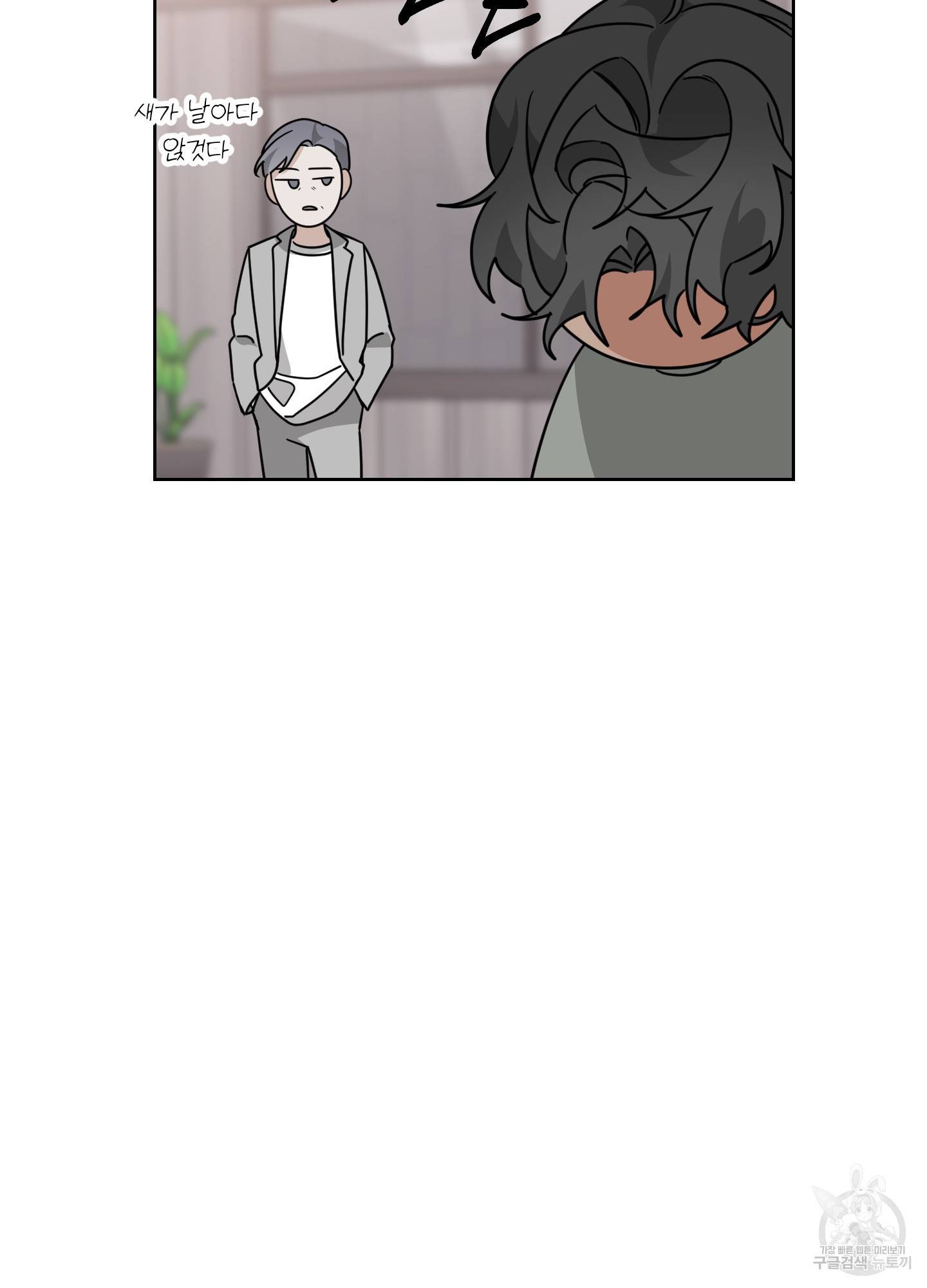 에이블 25화 52