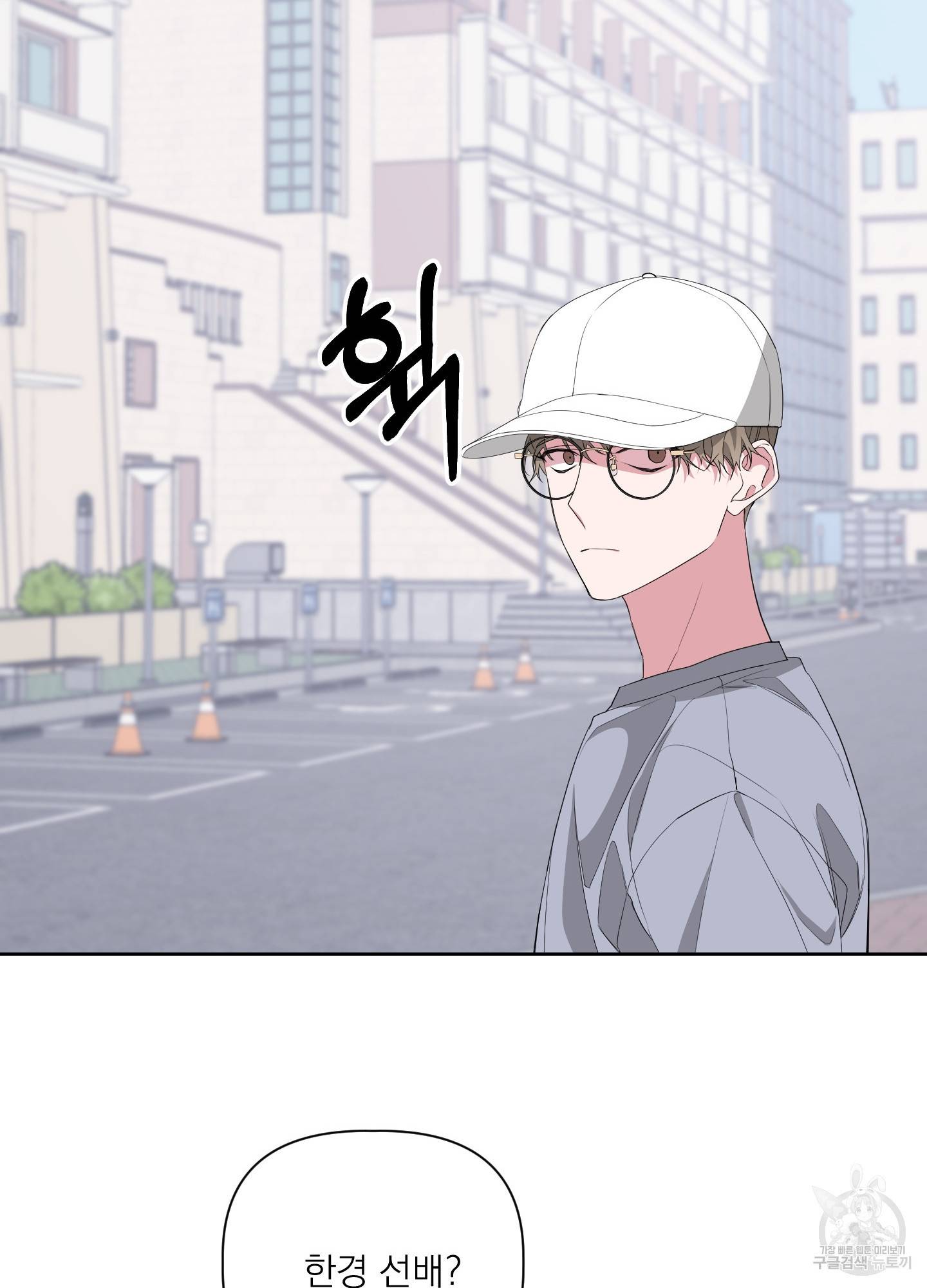 에이블 25화 54