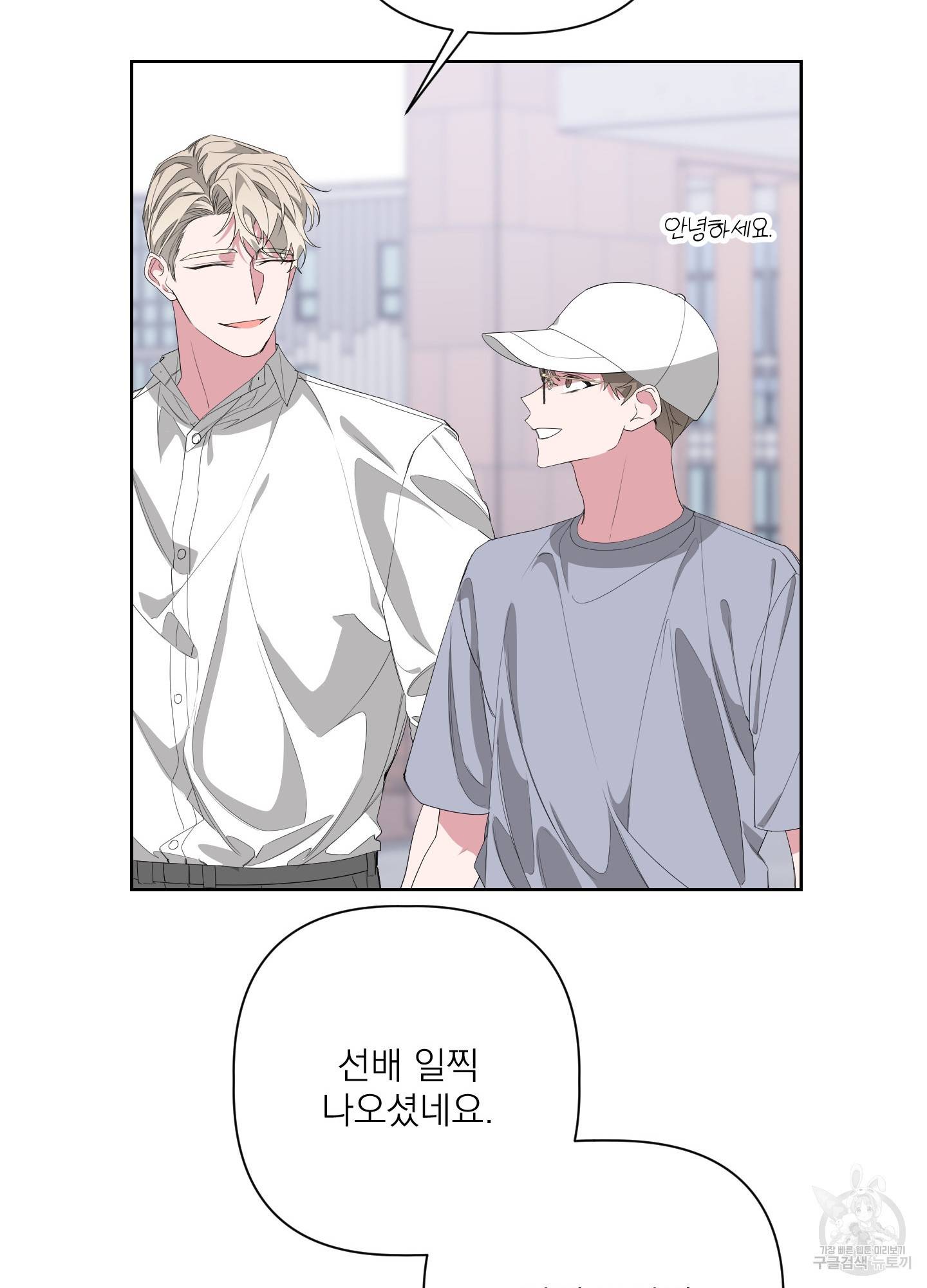 에이블 25화 56