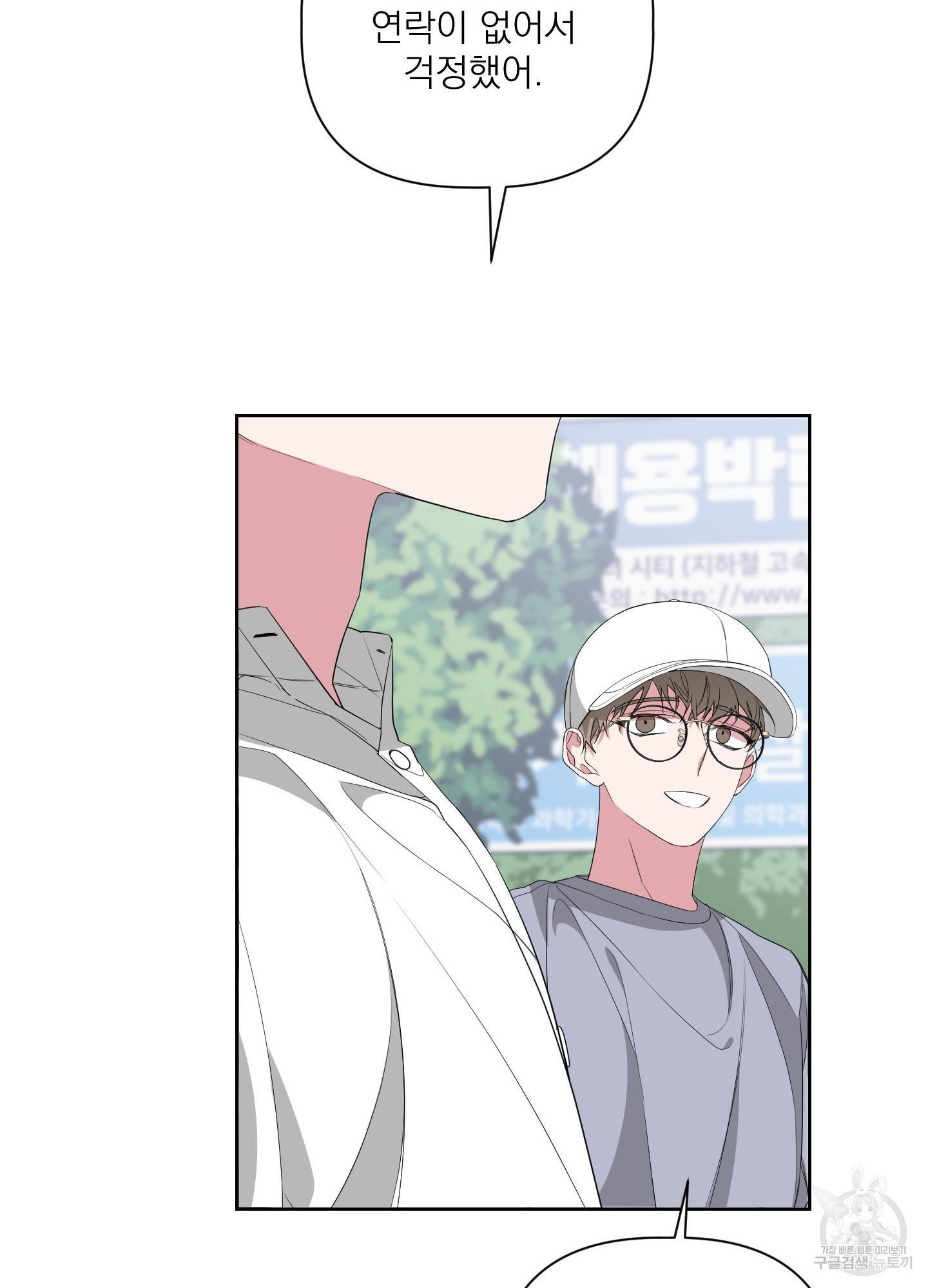 에이블 25화 58