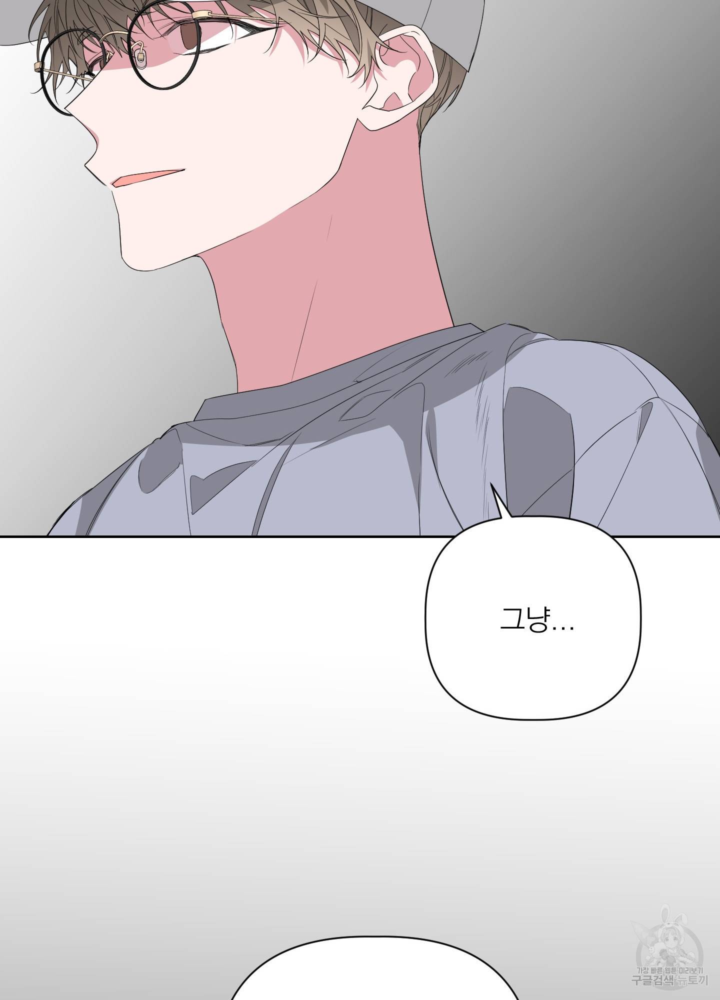 에이블 25화 62