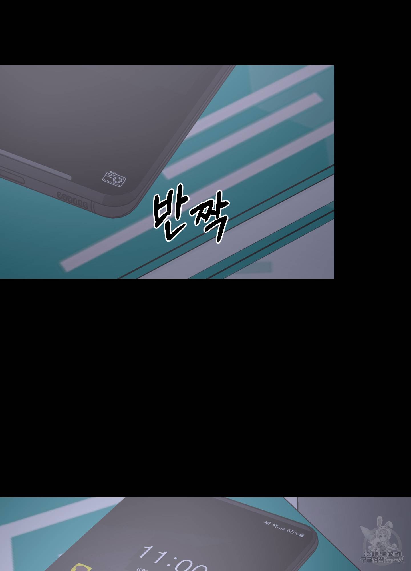 에이블 25화 64
