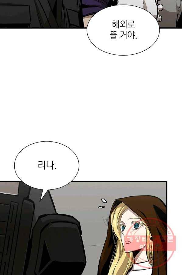 리턴 서바이벌 116화 3