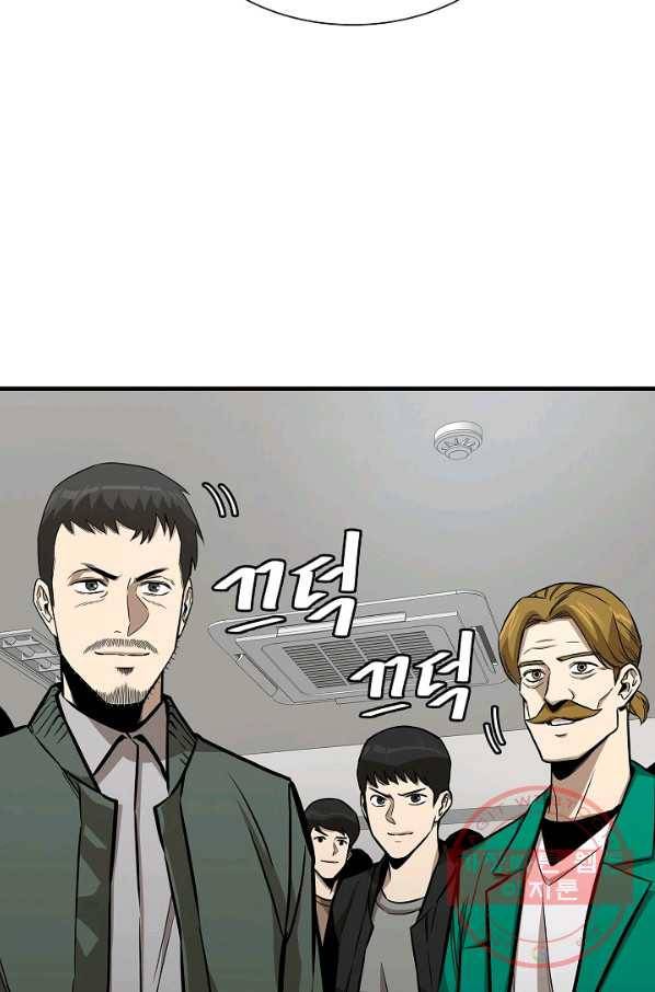 리턴 서바이벌 116화 12