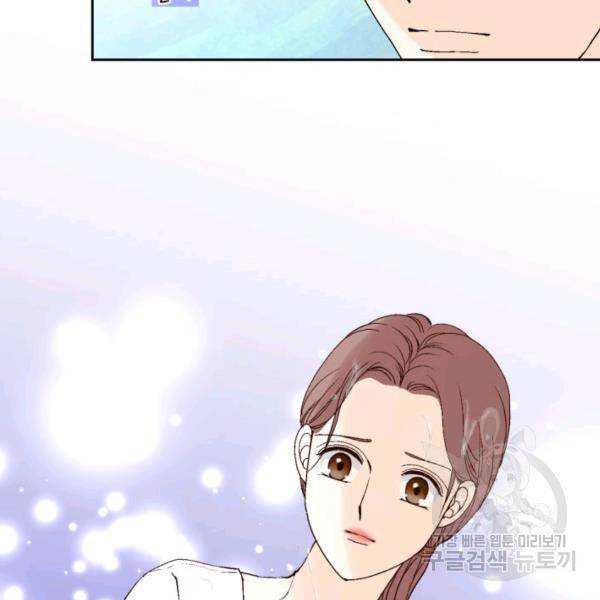 누구의 아이를 낳을까 43화 16