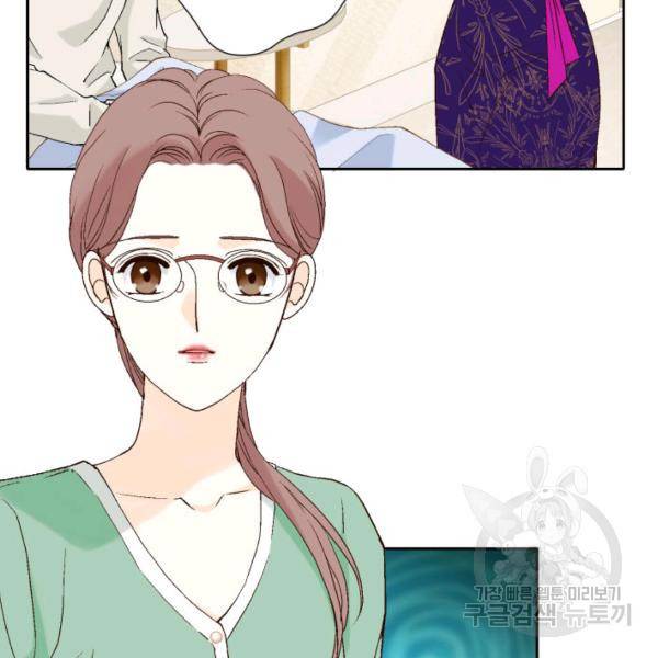 누구의 아이를 낳을까 43화 50