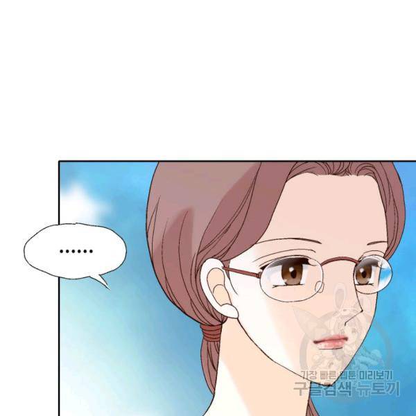 누구의 아이를 낳을까 43화 62