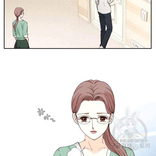 누구의 아이를 낳을까 43화 73