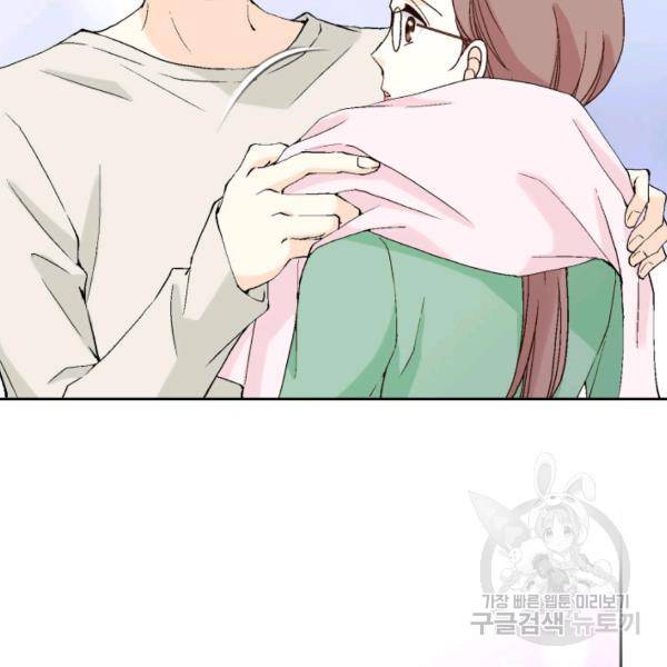 누구의 아이를 낳을까 43화 77