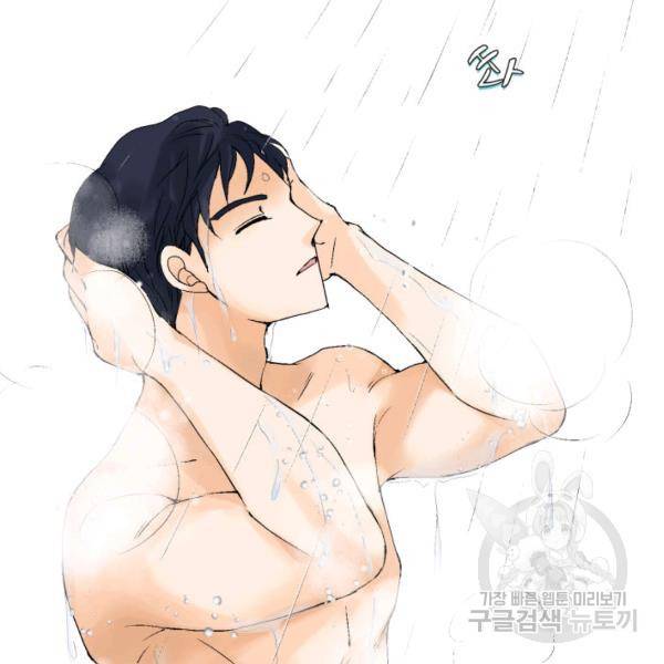 누구의 아이를 낳을까 43화 82