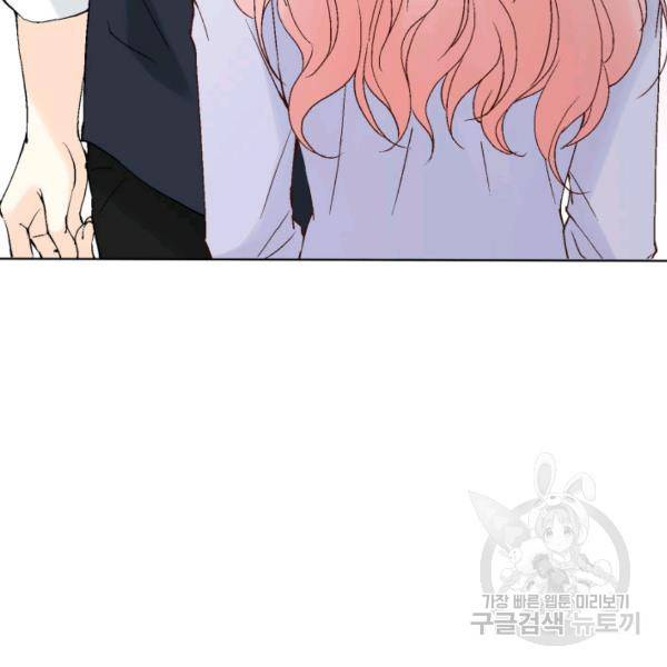 누구의 아이를 낳을까 43화 118
