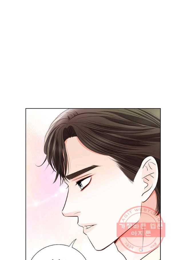 내가 널 사랑할 때 57화 9