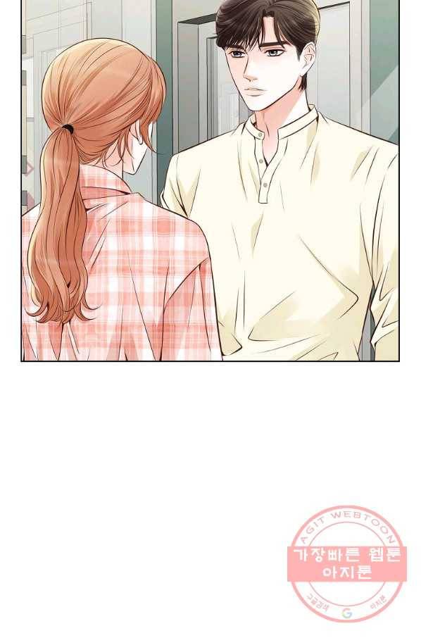 내가 널 사랑할 때 57화 12