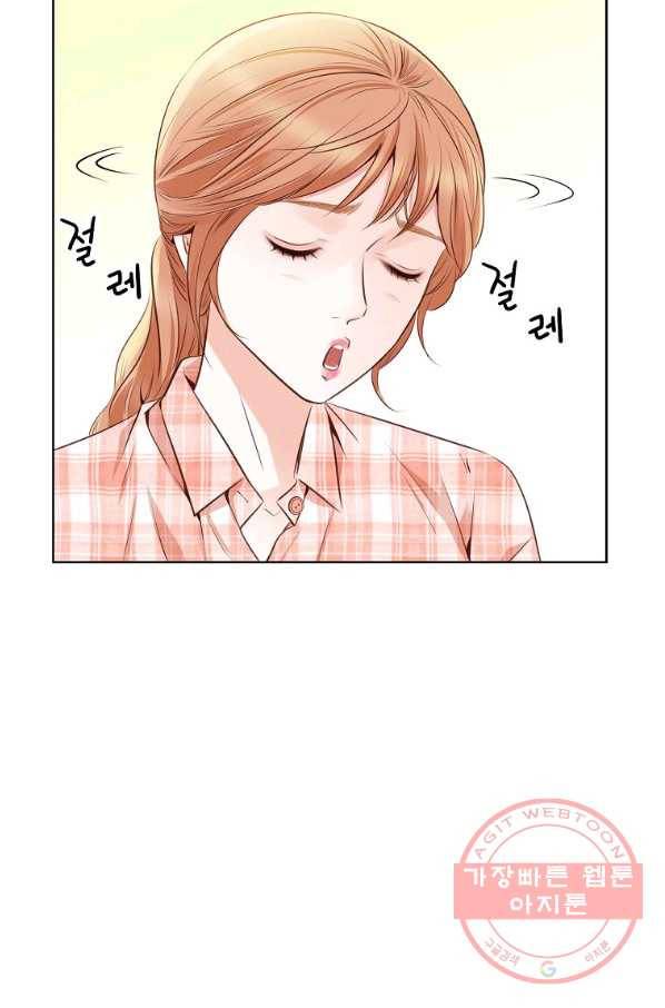 내가 널 사랑할 때 57화 20