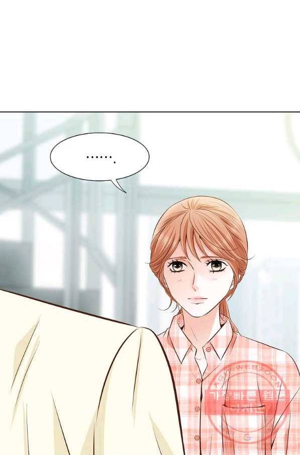 내가 널 사랑할 때 57화 26