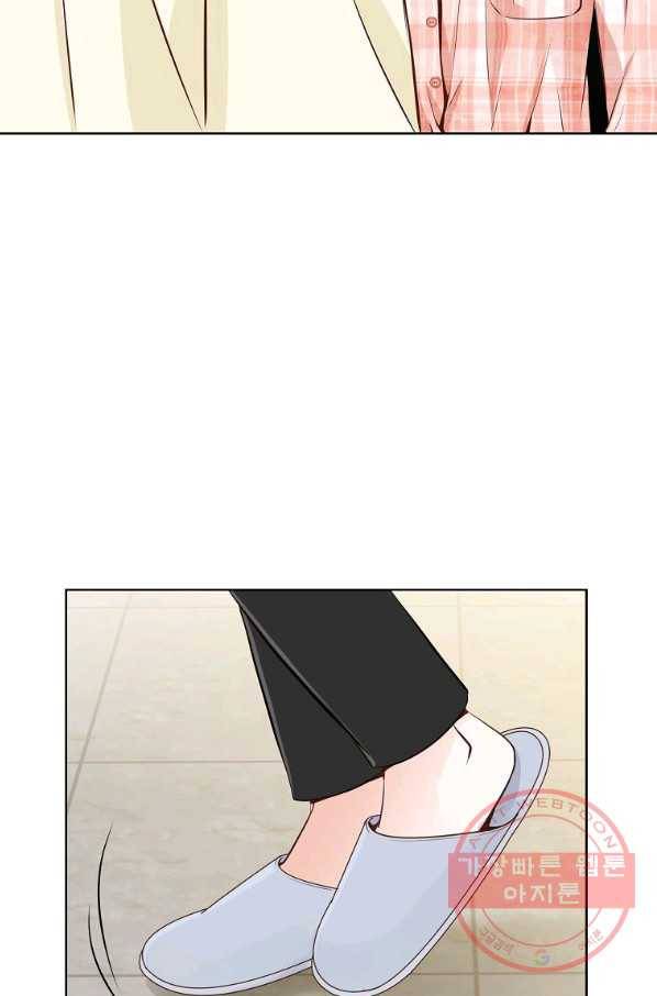 내가 널 사랑할 때 57화 27