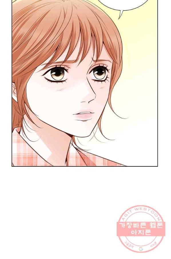 내가 널 사랑할 때 57화 31