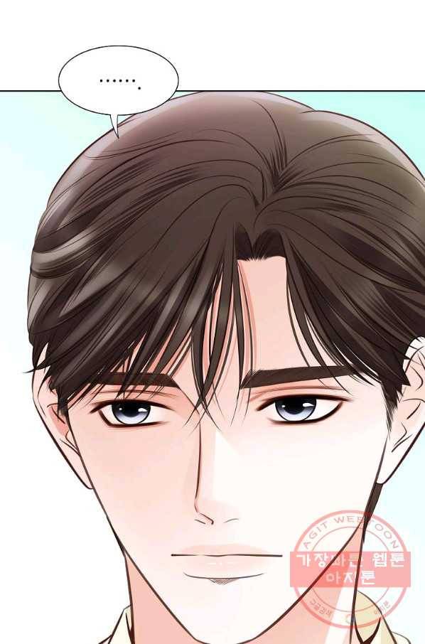내가 널 사랑할 때 57화 32