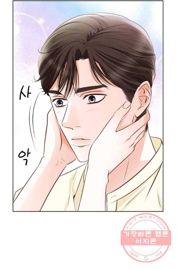 내가 널 사랑할 때 57화 36