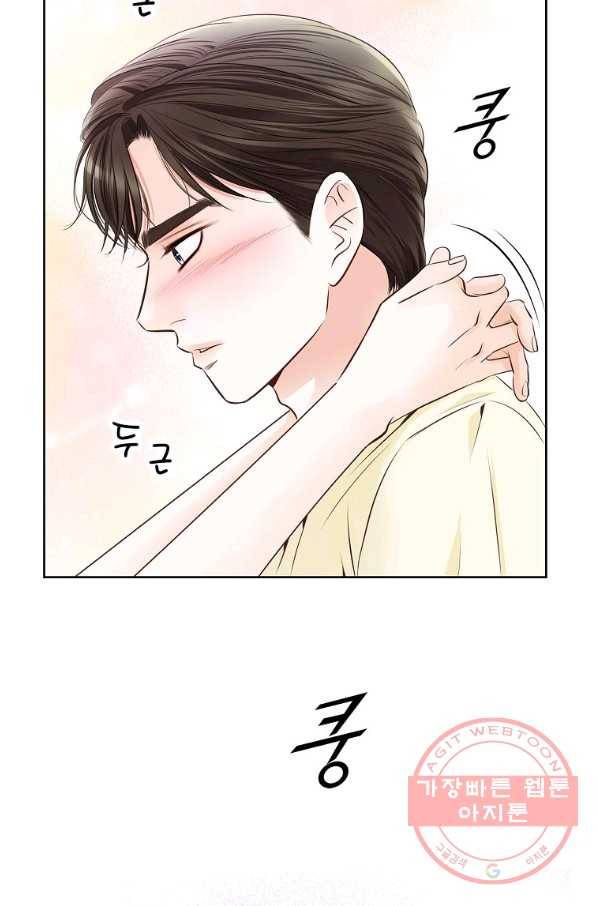 내가 널 사랑할 때 57화 39