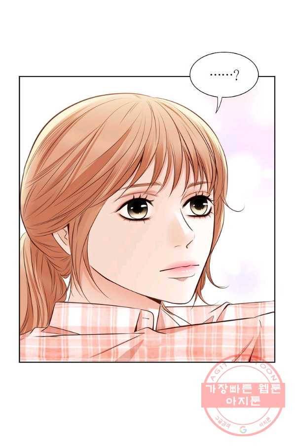 내가 널 사랑할 때 57화 44