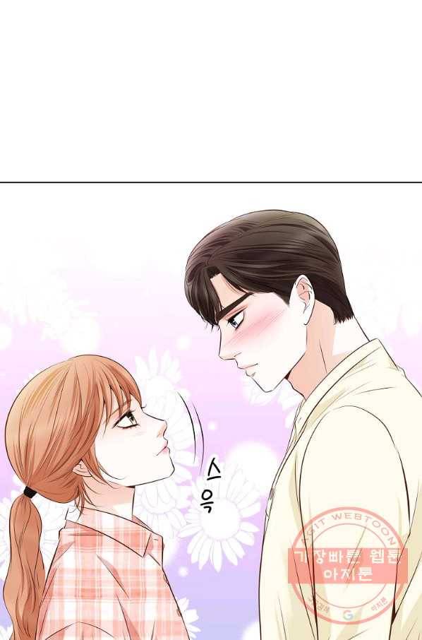 내가 널 사랑할 때 57화 52