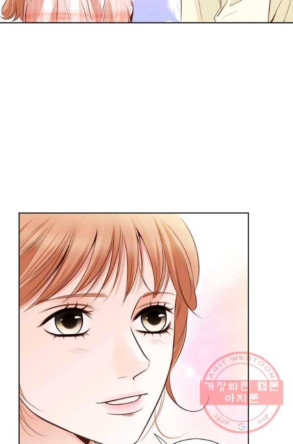 내가 널 사랑할 때 57화 53