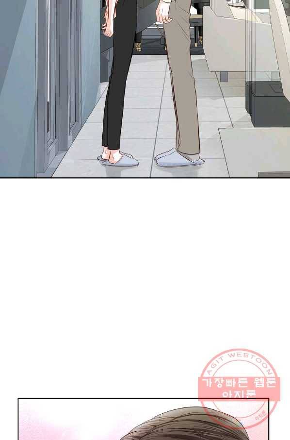 내가 널 사랑할 때 57화 59