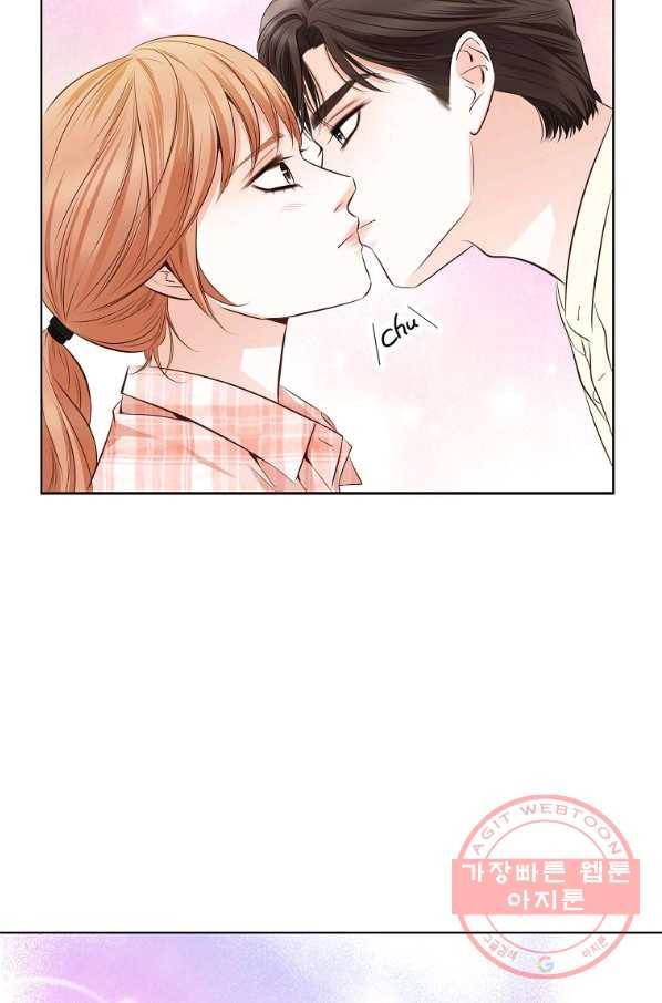 내가 널 사랑할 때 57화 60